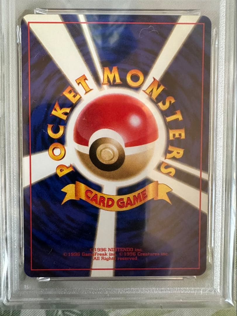 ポケモンカード 旧裏 ピカチュウ ライチュウ neo psa9 連番 - メルカリ