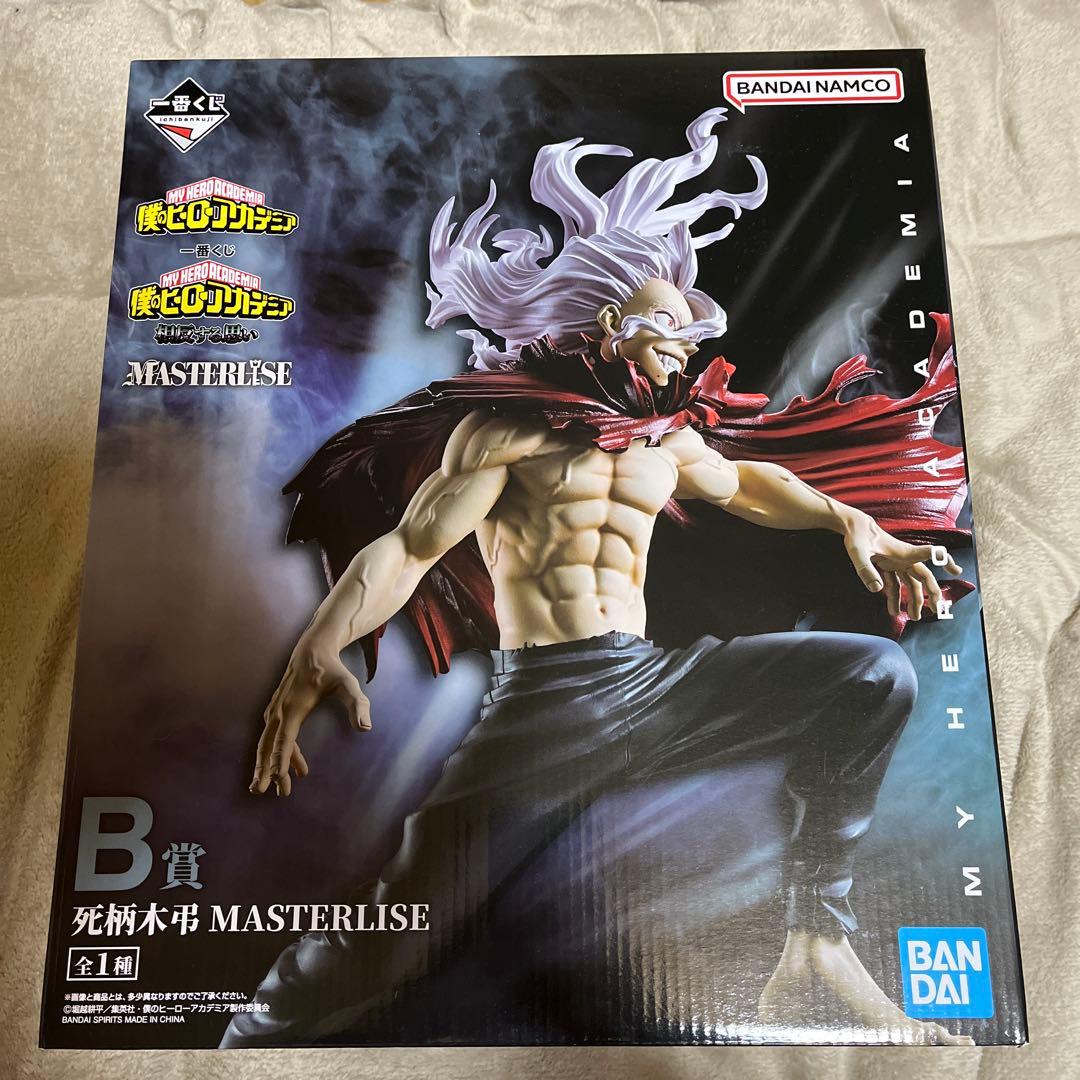 僕のヒーローアカデミア MASTERLISE 死柄木弔