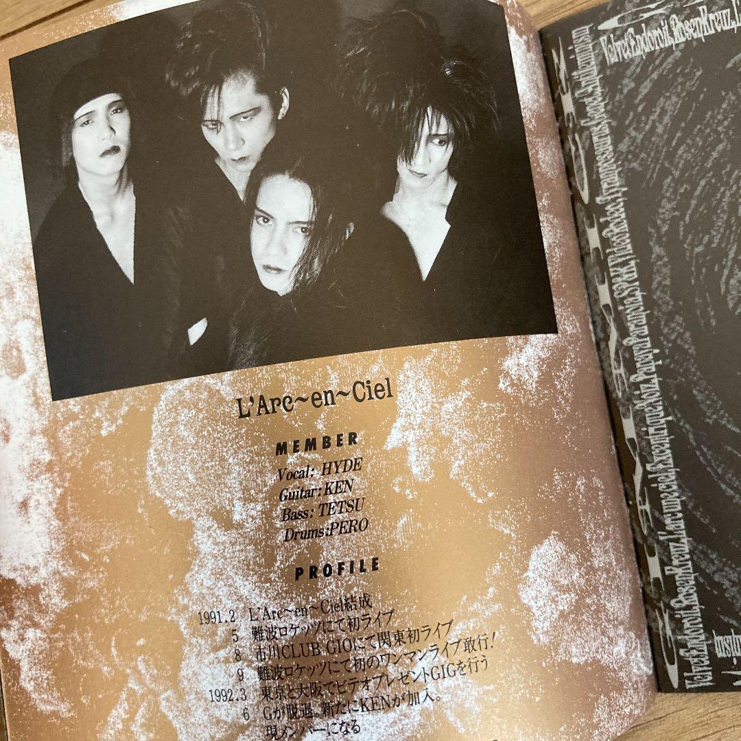 ラルク インディーズ92' 【Gimmick】初回限定盤 L'Arc HYDE - メルカリ