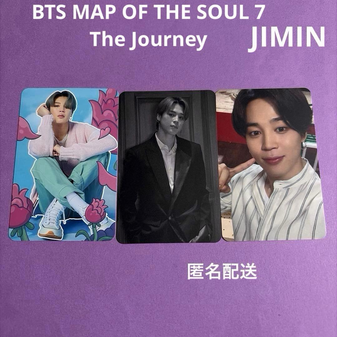BTS MAP OF THE SOUL 7 特典トレカMOS7ジミンJIMIN - メルカリ