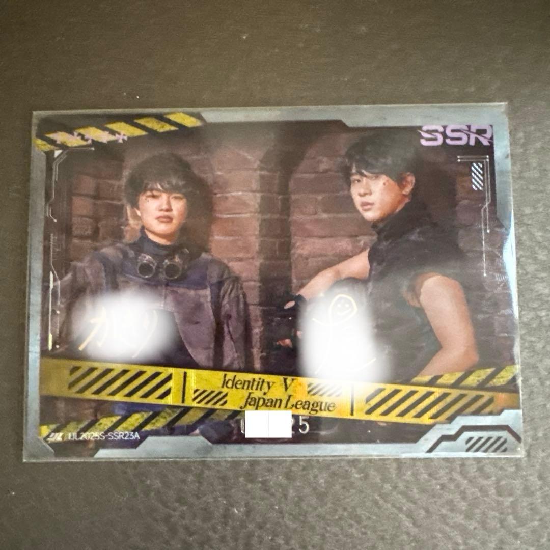 第五人格夏季IJLカード かきり たらこ テーマSSR 複製サイン - メルカリ