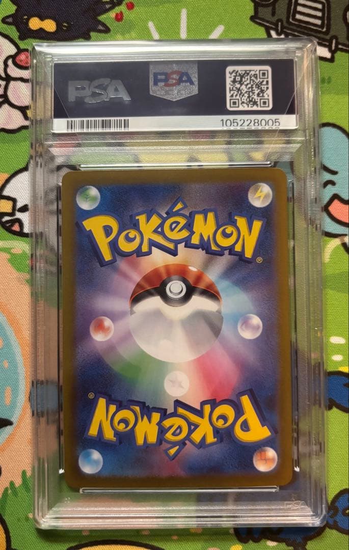 ニンフィア マスターボールミラー PSA10 068/187 美品 最安値 - メルカリ