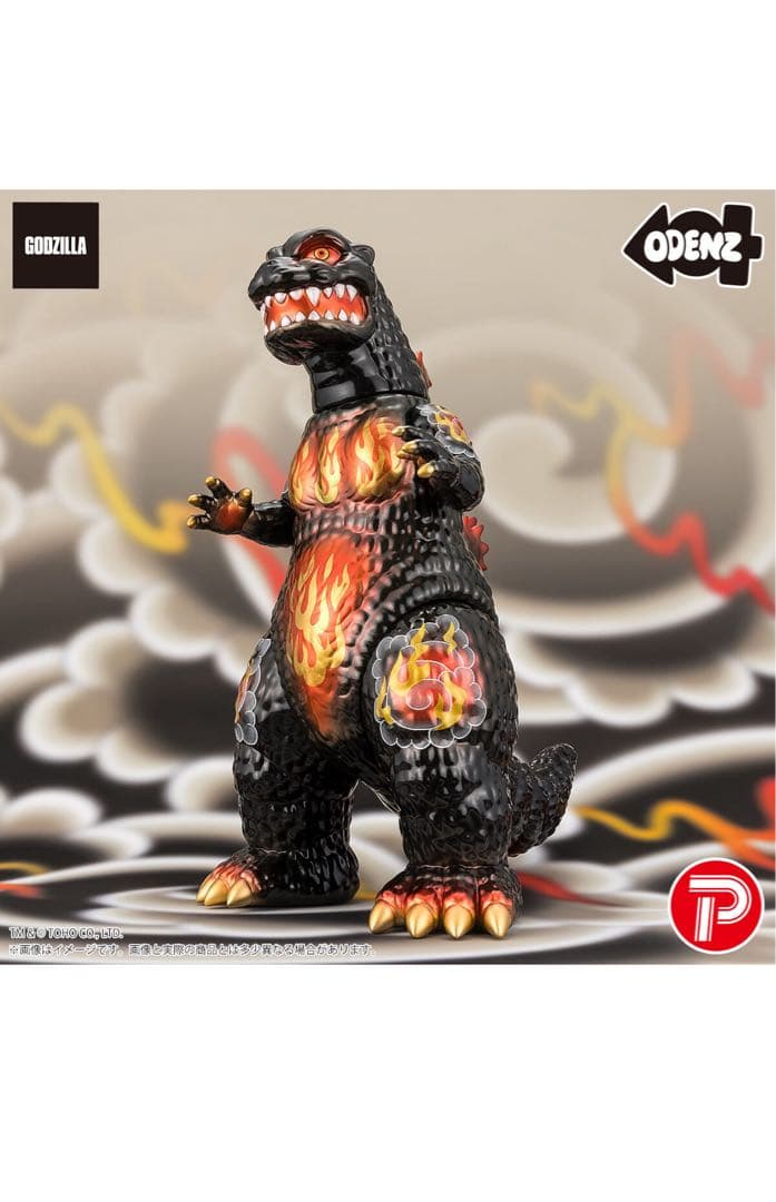 ☆新品未開封☆ GVA-BC ゴジラ(1995) 風狂無頼 炎舞(ODENZ) - メルカリ