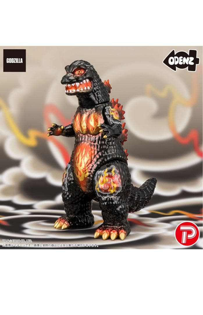 ☆新品未開封☆ GVA-BC ゴジラ(1995) 風狂無頼 炎舞(ODENZ) - メルカリ