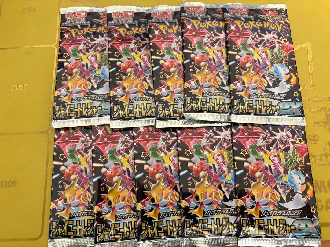 ポケモンカード シャイニートレジャーex 10パック 新品未開封 ポケカ