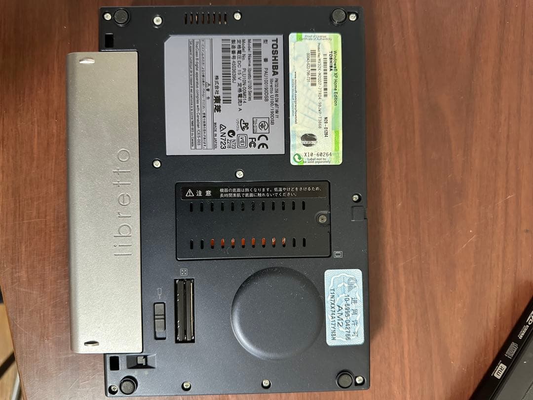 ジャンクTOSHIBA Libretto U100 PAU100190DSB - メルカリ