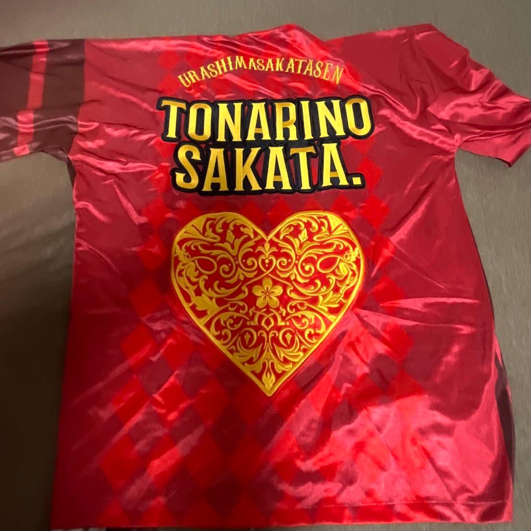 浦島坂田船 となりの坂田 法被 - メルカリ