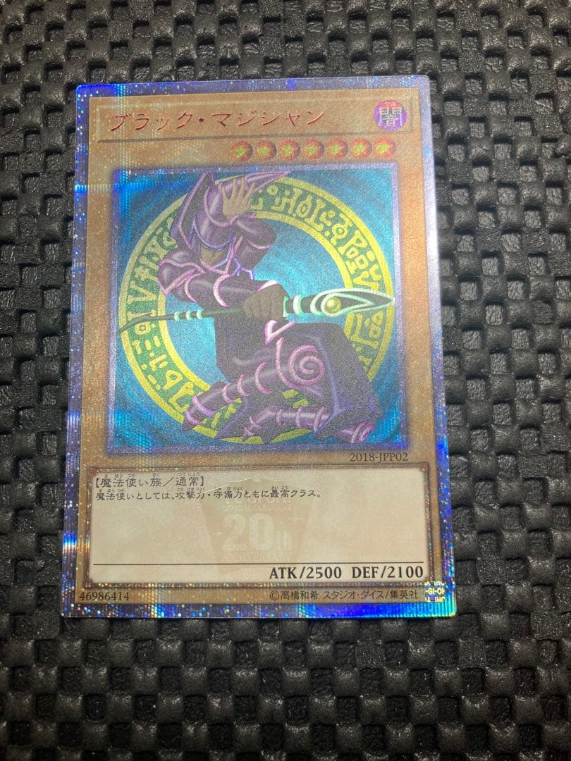 特価　ブラックマジシャン　20th シークレットレア　wcs2018 jpp02 51PbN2o9E7L._AC_UF350,