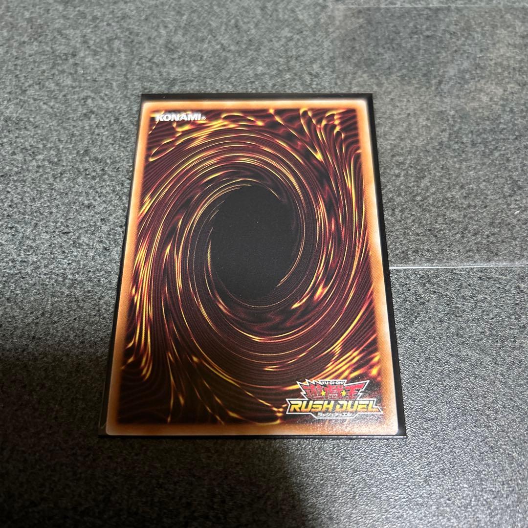 遊戯王ラッシュデュエル FGD オーバーラッシュレア - メルカリ