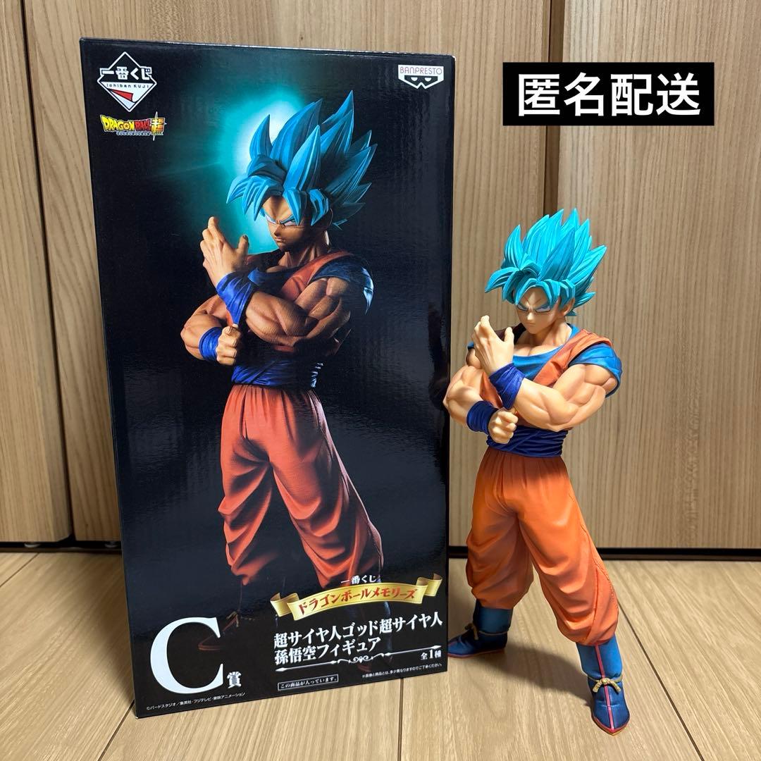 ドラゴンボール 一番くじメモリーズC賞超サイヤ人ゴッド超サイヤ人孫悟空フィギュア