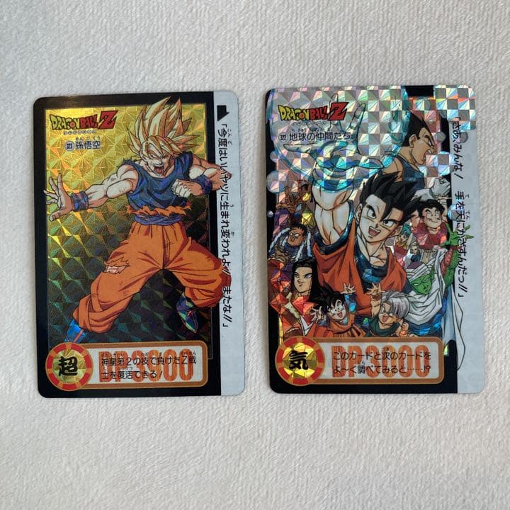 ドラゴンボールカードダス 裏表キラ 孫悟空no.323地球の仲間たちno.322