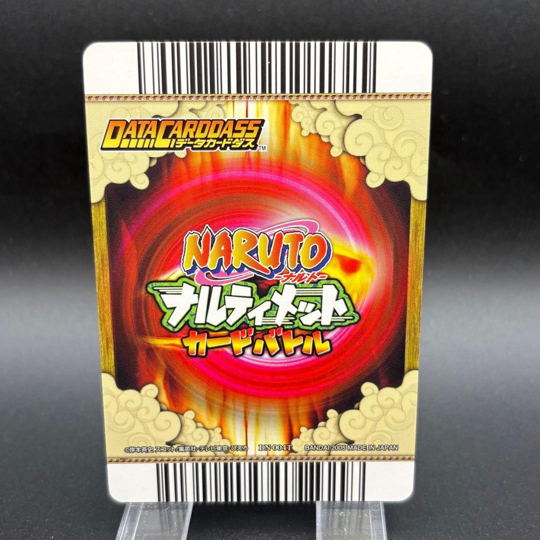 うずまきナルト 爆レア ナルティメット - メルカリ