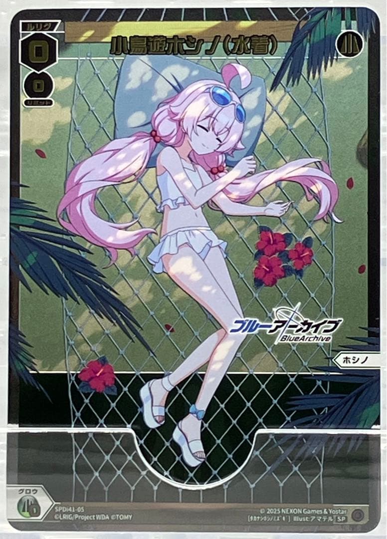 ウィクロス SP 小鳥遊ホシノ（水着） ブルーアーカイブ ブルアカ