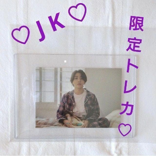 BTS グク yet to come トレカ 非売品 公式 釜山 ホテル 限定