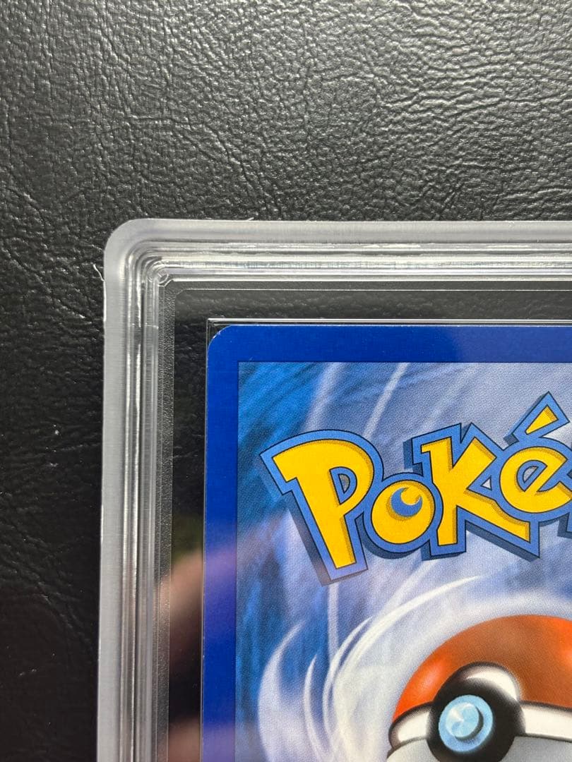 【ARS8】タマタマ 英語 102/101 UR ぞうしょく