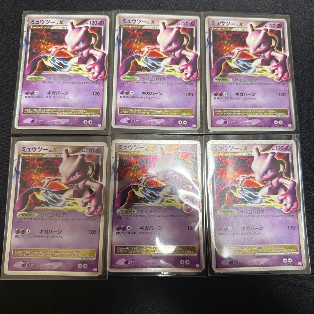 さ*く様 ミュウツー コレクションパック ミュウツーLV.X PtM 006/0 ミュウツー コレクションパック ミュウツーLV.X PtM 006/012 - メルカリ