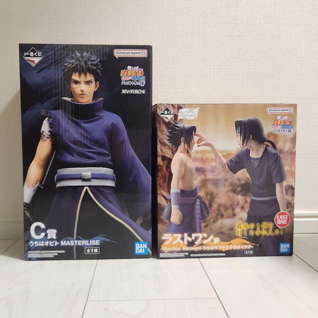 一番くじ NARUTO-ナルト-疾風伝 心を写す赤き瞳　ラストワン＋C賞