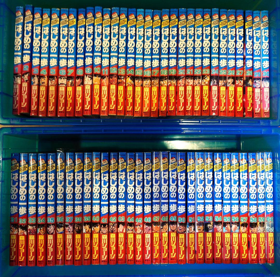 ど*も様 はじめの一歩 1〜144巻 (125巻なし) ヨドバシ.com - はじめの一歩（143）(講談社コミックス) [コミック