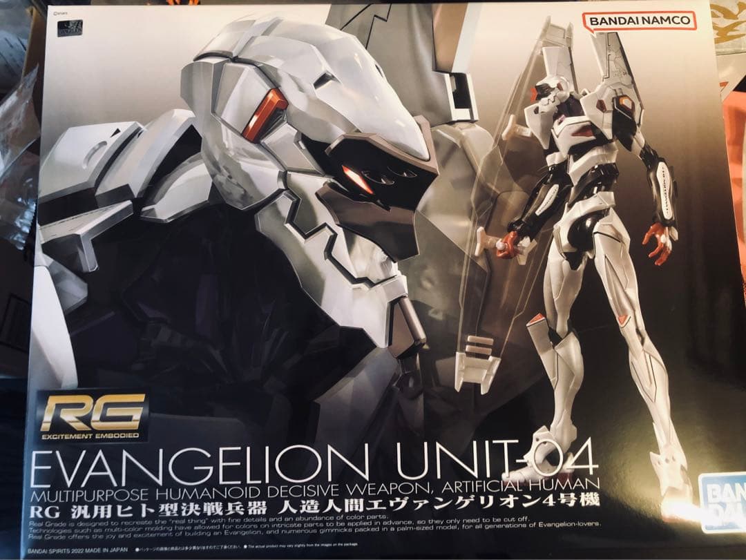 RG エヴァンゲリオンユニット04