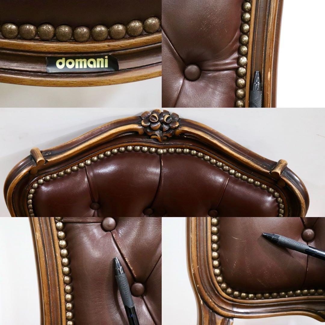 GMIO29E○domani / ドマーニ ルイXV ルイ15世 ダイニングチェ - メルカリ