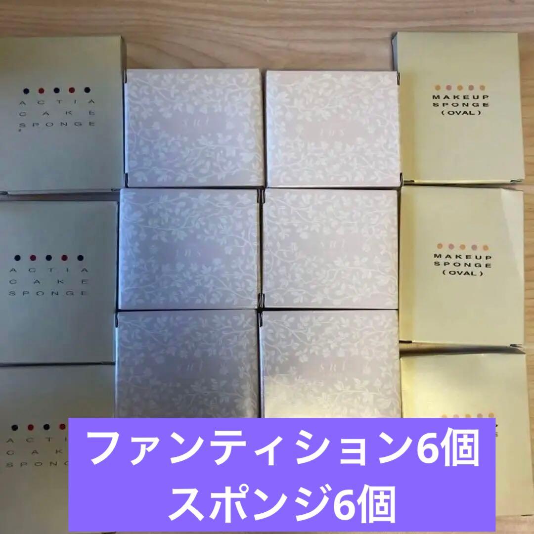 エイボンスイボーテパウダーファンデーションオークル03   スポンジ2種類６個