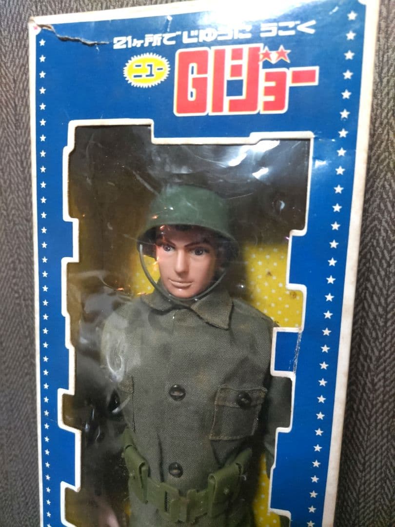 satos様専用 旧タカラニューGIジョー - メルカリ