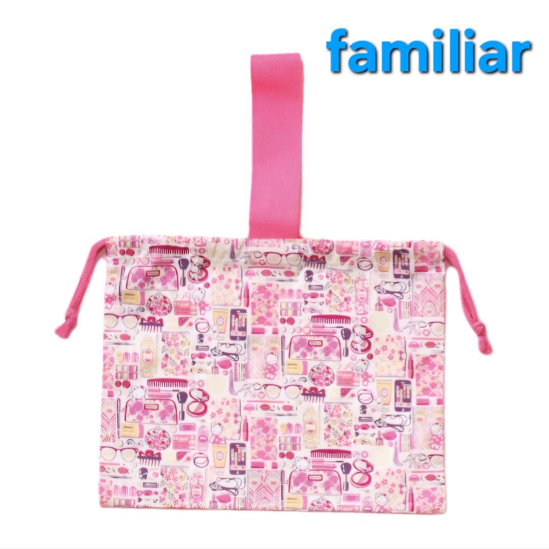 【新品未開封】familiar リバティ巾着 店舗限定完売品