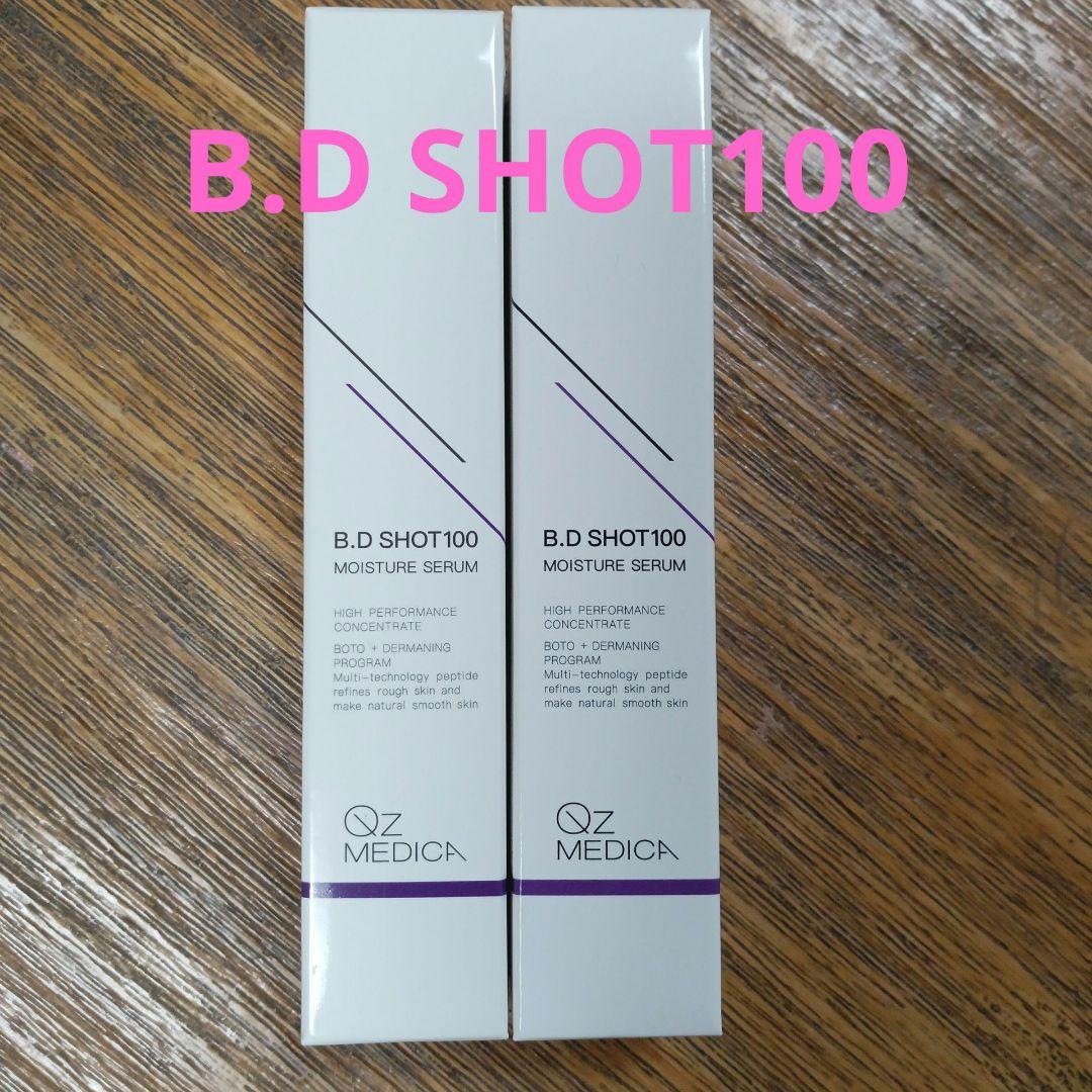 【新品未開封】B.Dセラム 25ml モイスチャーセラム　※5本のお値段です※