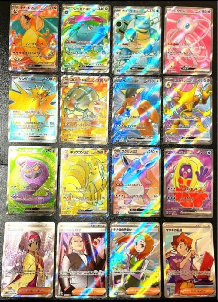 ポケモンカード　151　sr　コンプリート