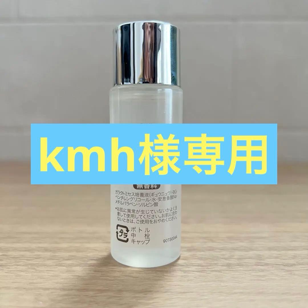 エッセンス化粧水5本,クリーム5個