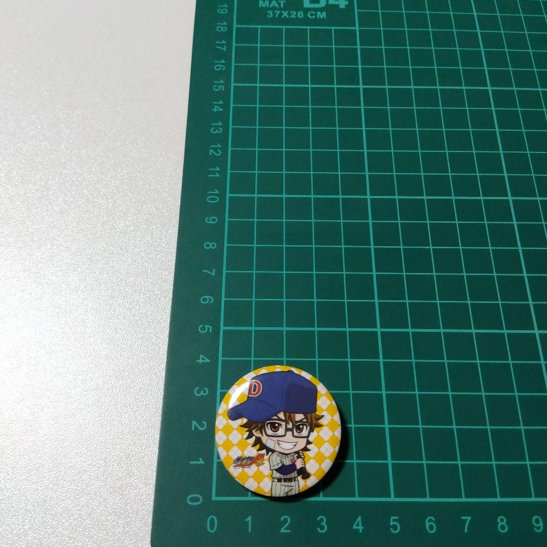 ダイヤのA】御幸一也 一番くじ シークレット 缶バッジ 幼少期 江戸川