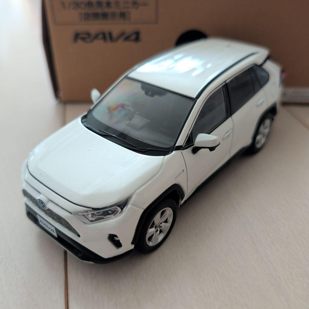 RAV4　1/30色見本ミニカー　店頭展示用