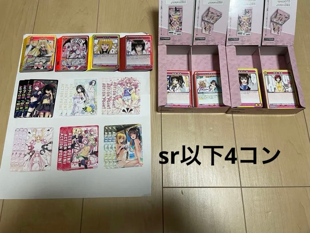 ユニオンアリーナ ToLOVEる SR以下4コン AP 18枚セット