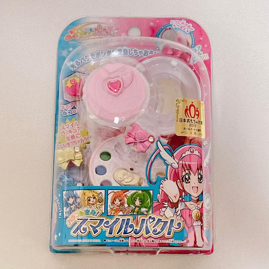 スマイルプリキュア 限定 カラフル変身！ スマイルパクト - メルカリ