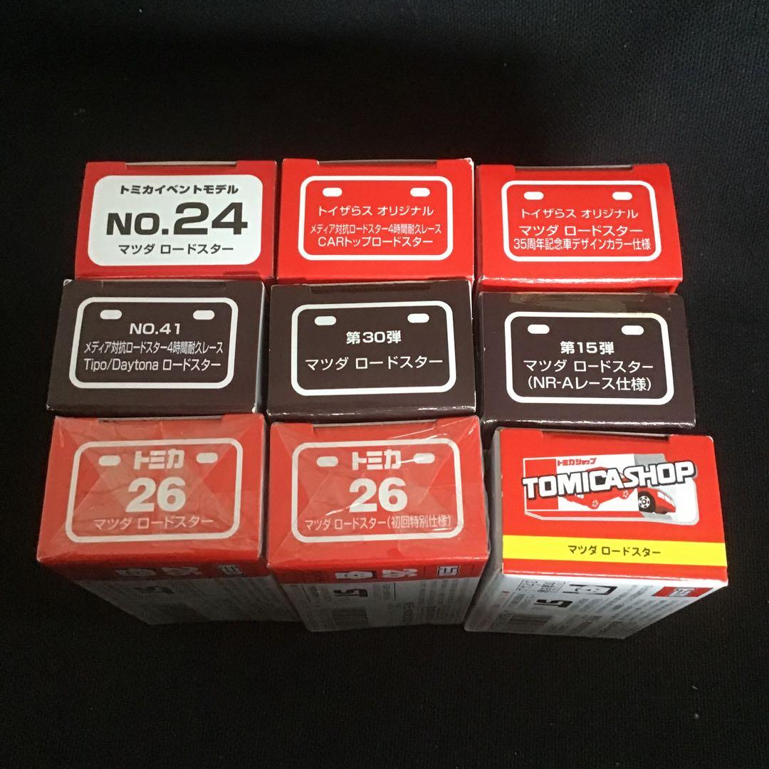 トミカ マツダ ユーノスロードスター 初回 AEON トイザらス 9個 - メルカリ