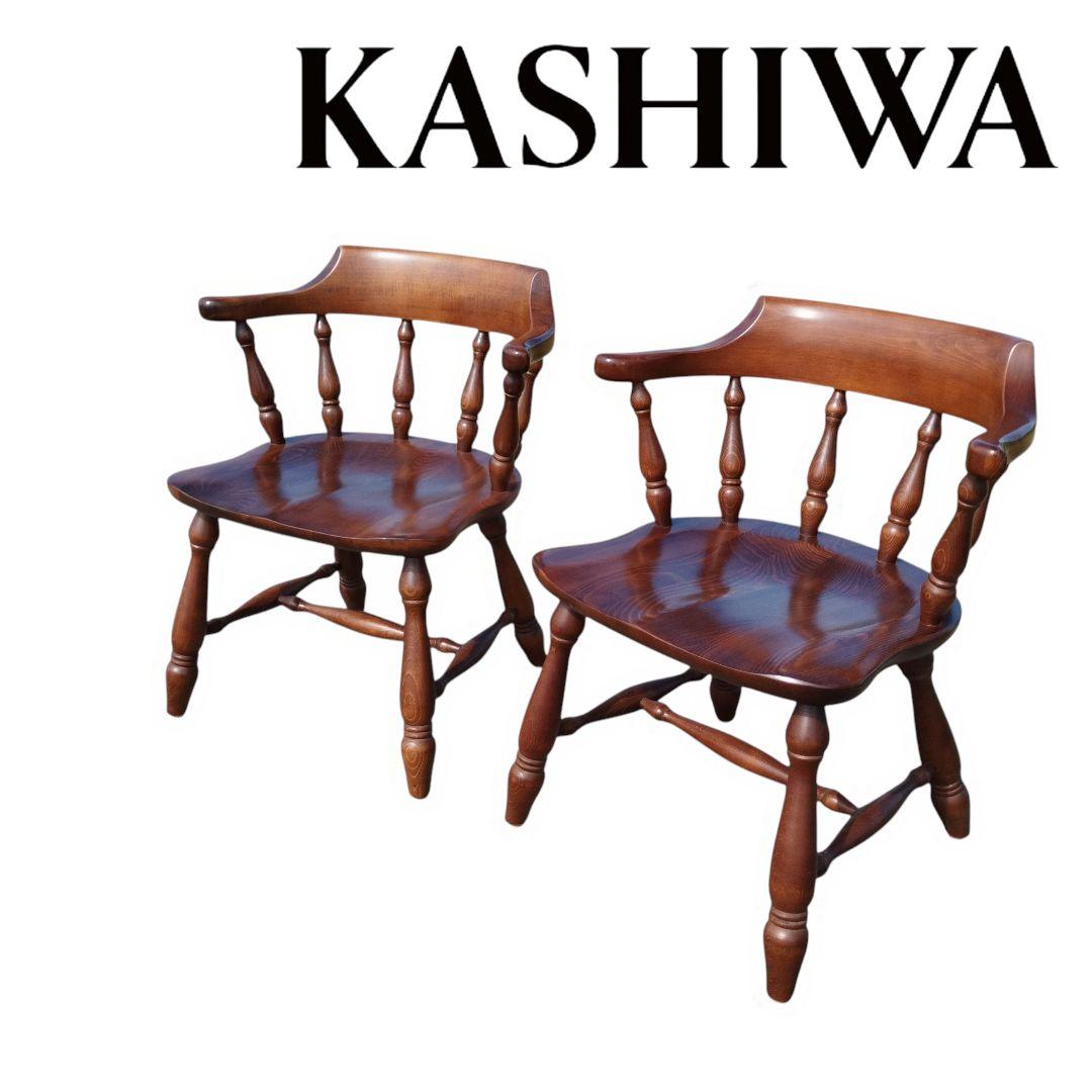 柏木工　キャプテンチェア　アームチェア　ウィンザーチェア 2脚セット ウィンザーチェア [2脚セット] Emma Aタイプ | おしゃれな家具