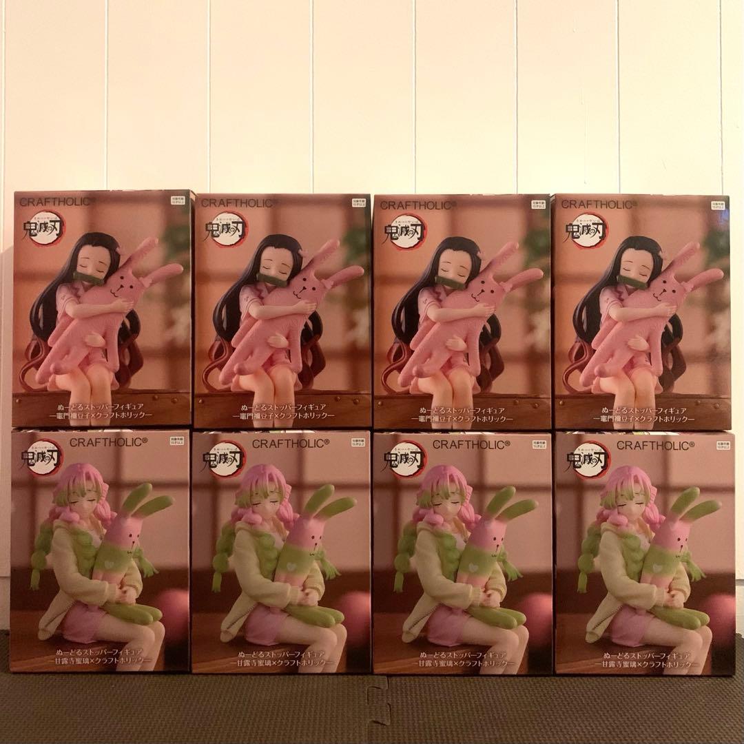 鬼滅の刃 ぬーどるストッパーフィギュア 禰豆子 甘露寺蜜璃 クラフトホリック