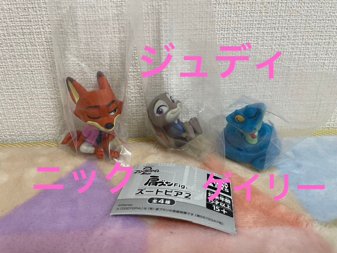 ズートピア2 肩ズンFig. ジュディ ニック ゲイリー 3体セット - メルカリ