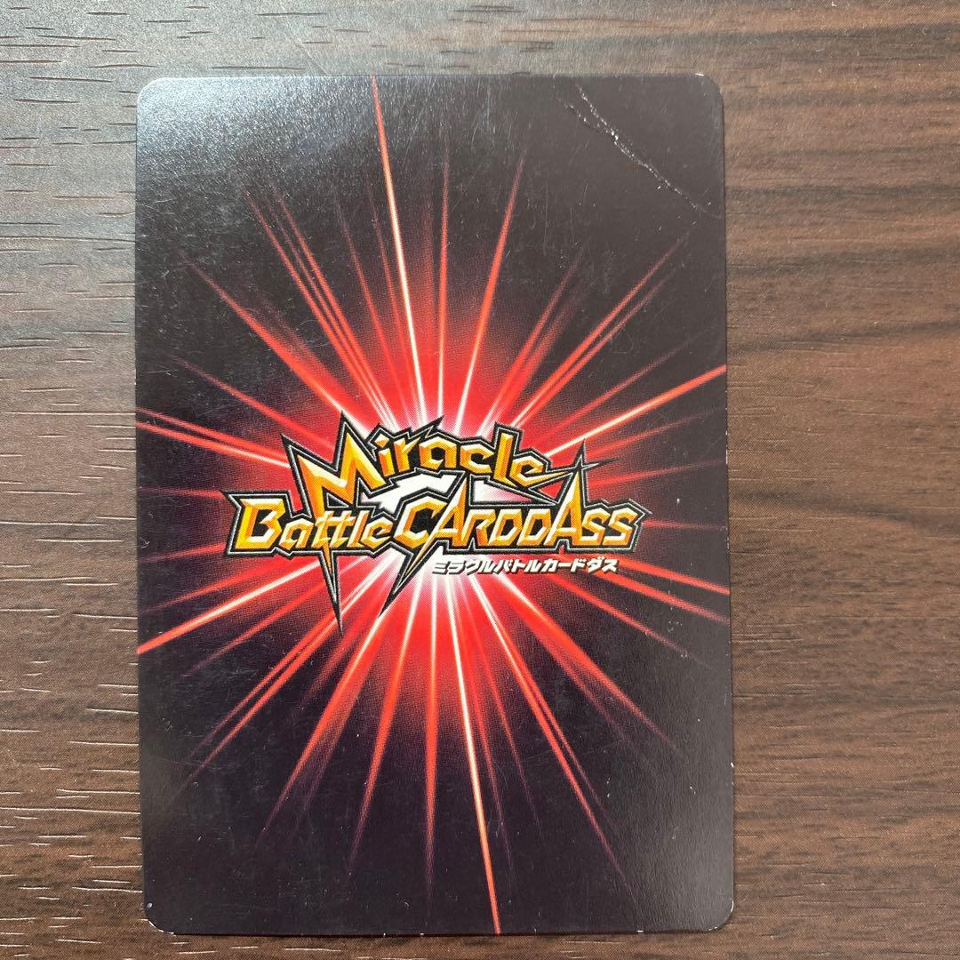 ミラバト ワンピース 赤髪のシャンクス 超Ωレア - メルカリ