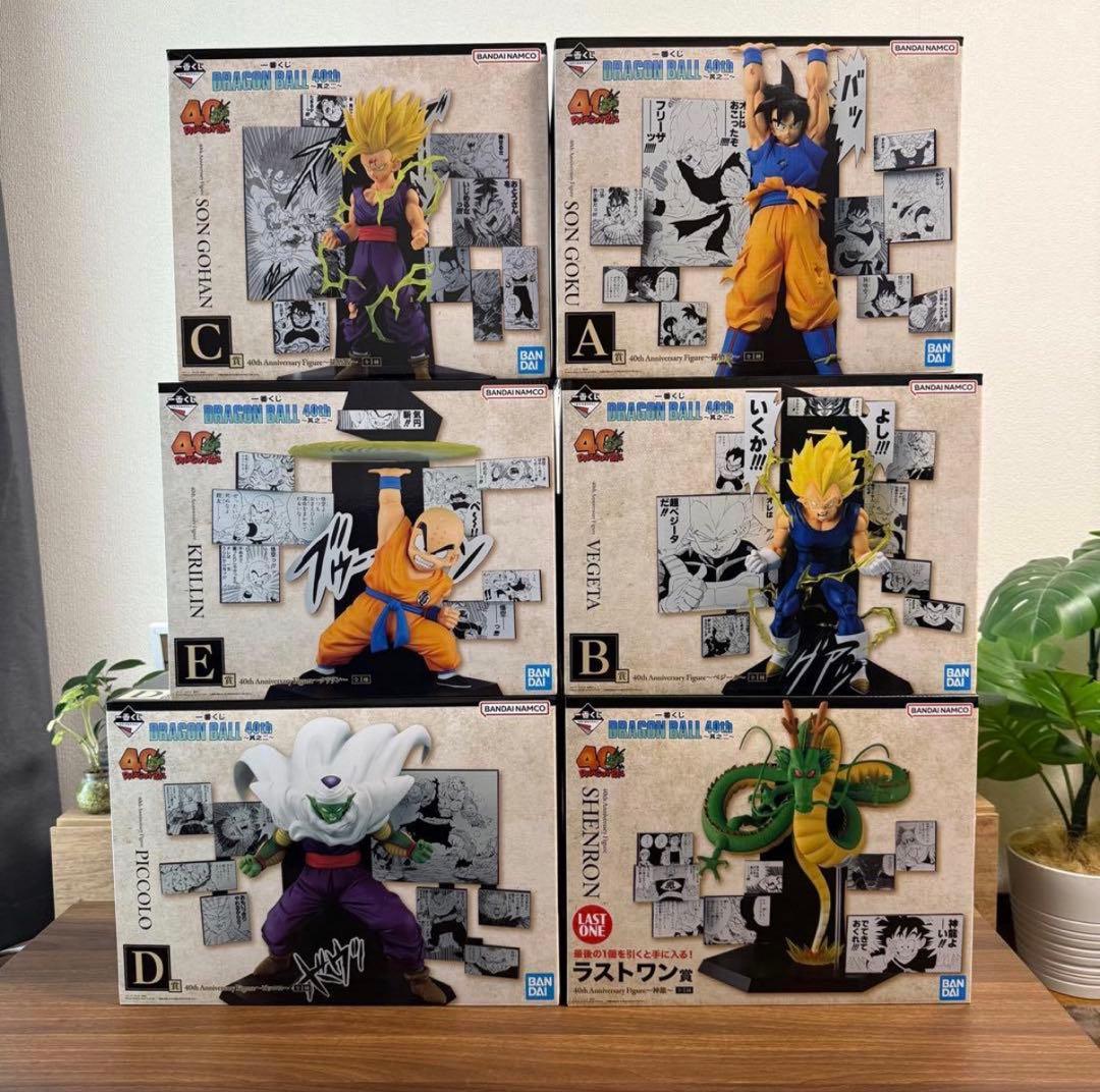 一番くじ　ドラゴンボール　40th　～其之ニ～　A賞B賞C賞D賞E賞ラストワン賞
