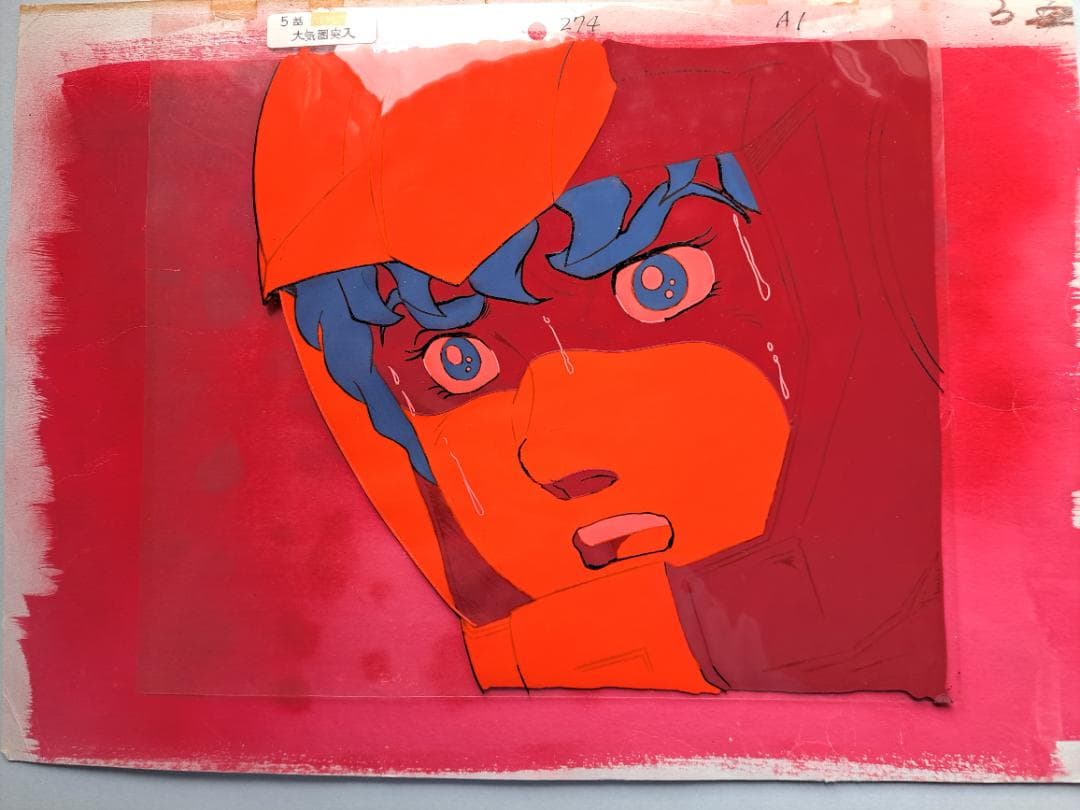 機動戦士ガンダム　セル画　アムロレイ①