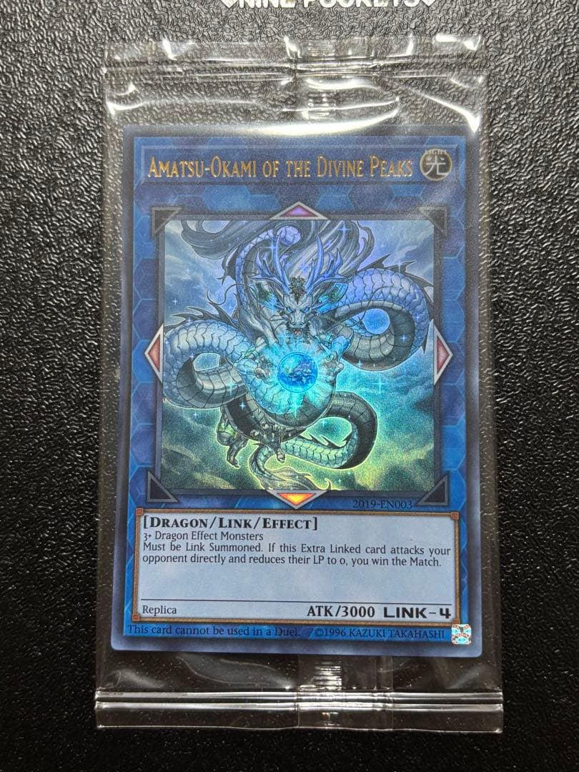 専用！！！　神峰之天津靇　未開封　ウルトラ　2019 大会優勝プロモ　wcs