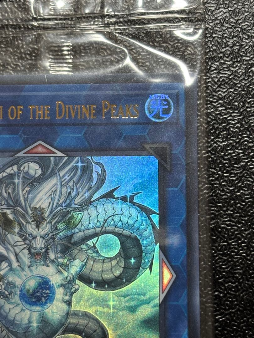 専用！！！　神峰之天津靇　未開封　ウルトラ　2019 大会優勝プロモ　wcs