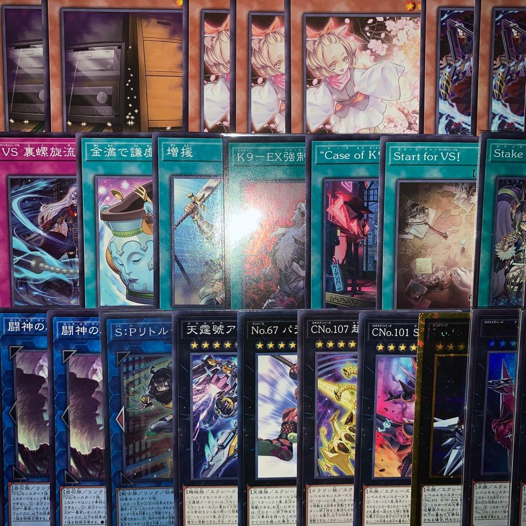 遊戯王 VS K9 デッキ デッキパーツ ヴァンキッシュソウル ラゼン