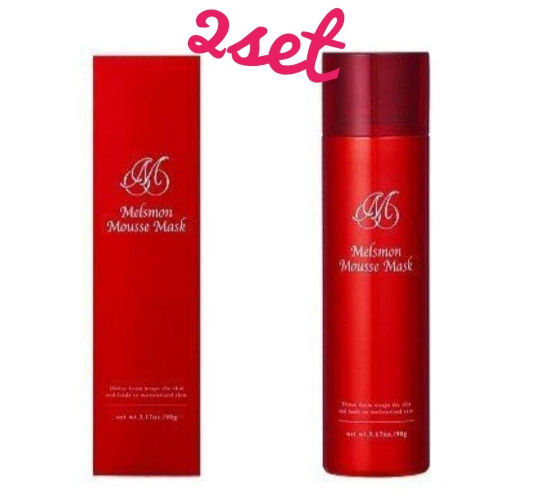 メルスモン　ムースマスク　2本セット