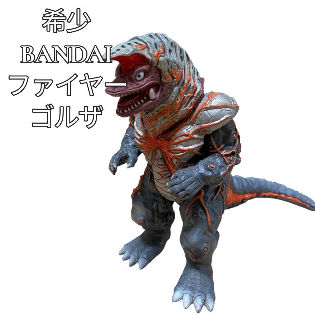 希少品 強化 ファイヤーゴルザ ソフビ ウルトラマンティガ バンダイ 円谷プロ 希少品 強化 ファイヤーゴルザ ソフビ ウルトラマンティガ バンダイ