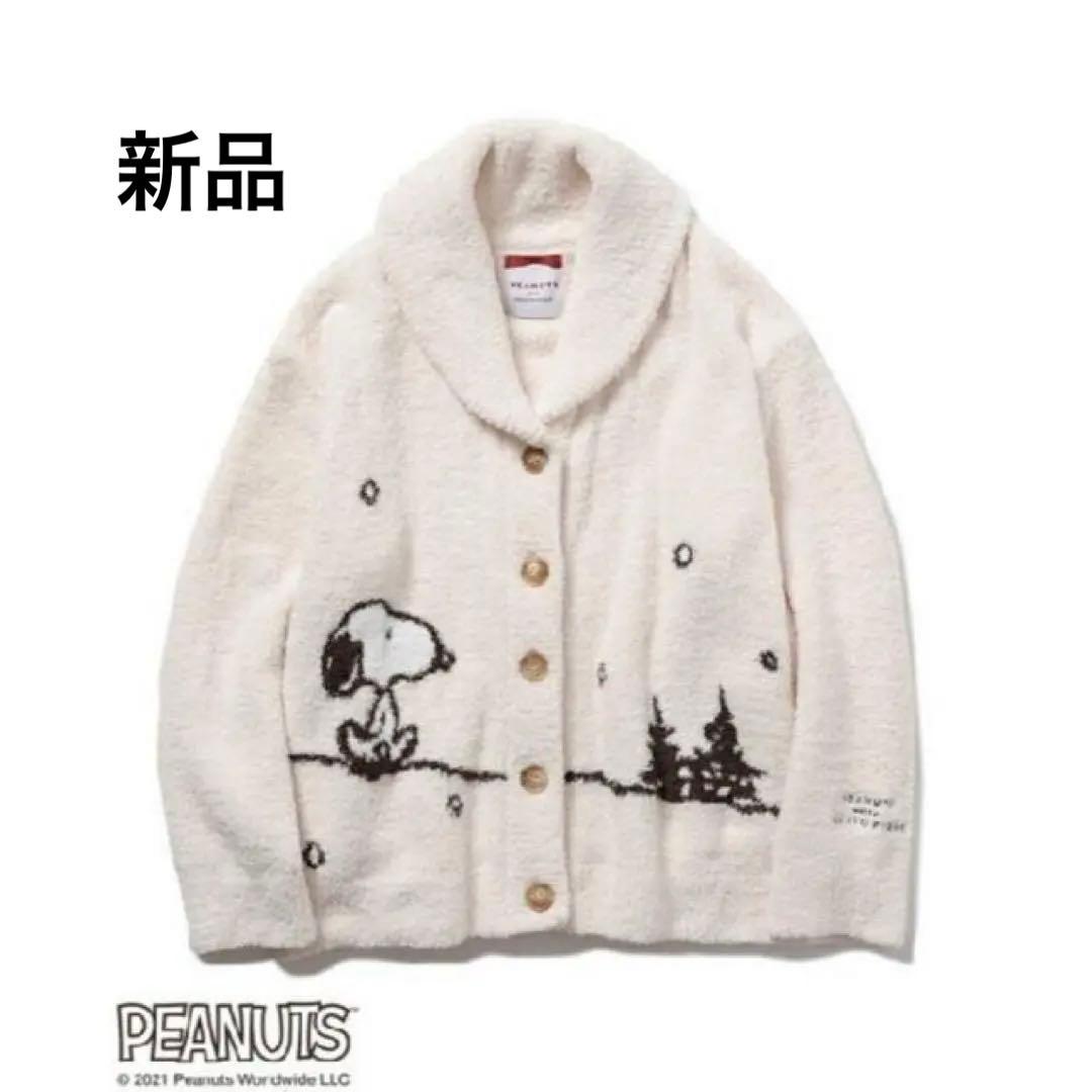 【新品タグ付き】ジェラートピケ スヌーピー カーディガン ショールカラー