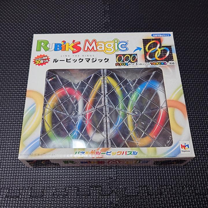 ルービックマジック(メガハウス) 楽天ビック｜メガハウス｜MegaHouse ルービックマジック 通販