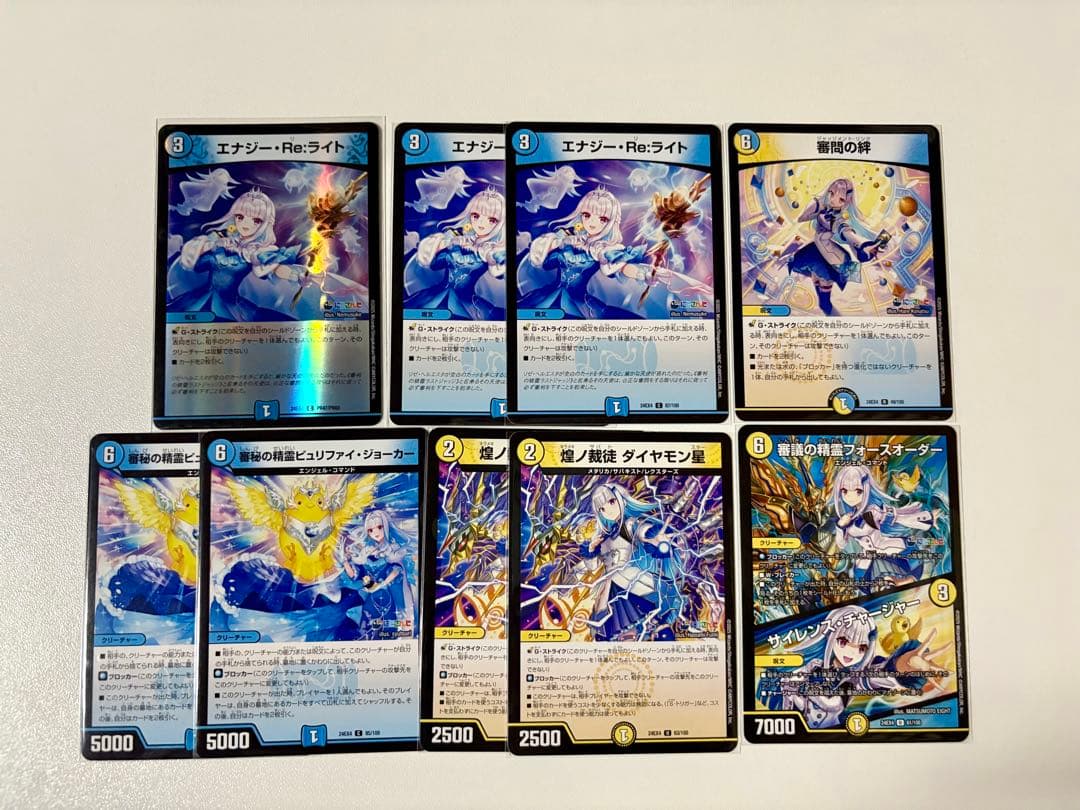 リゼ・ヘルエスタ デュエルマスターズ デュエマ にじさんじ まとめ売り