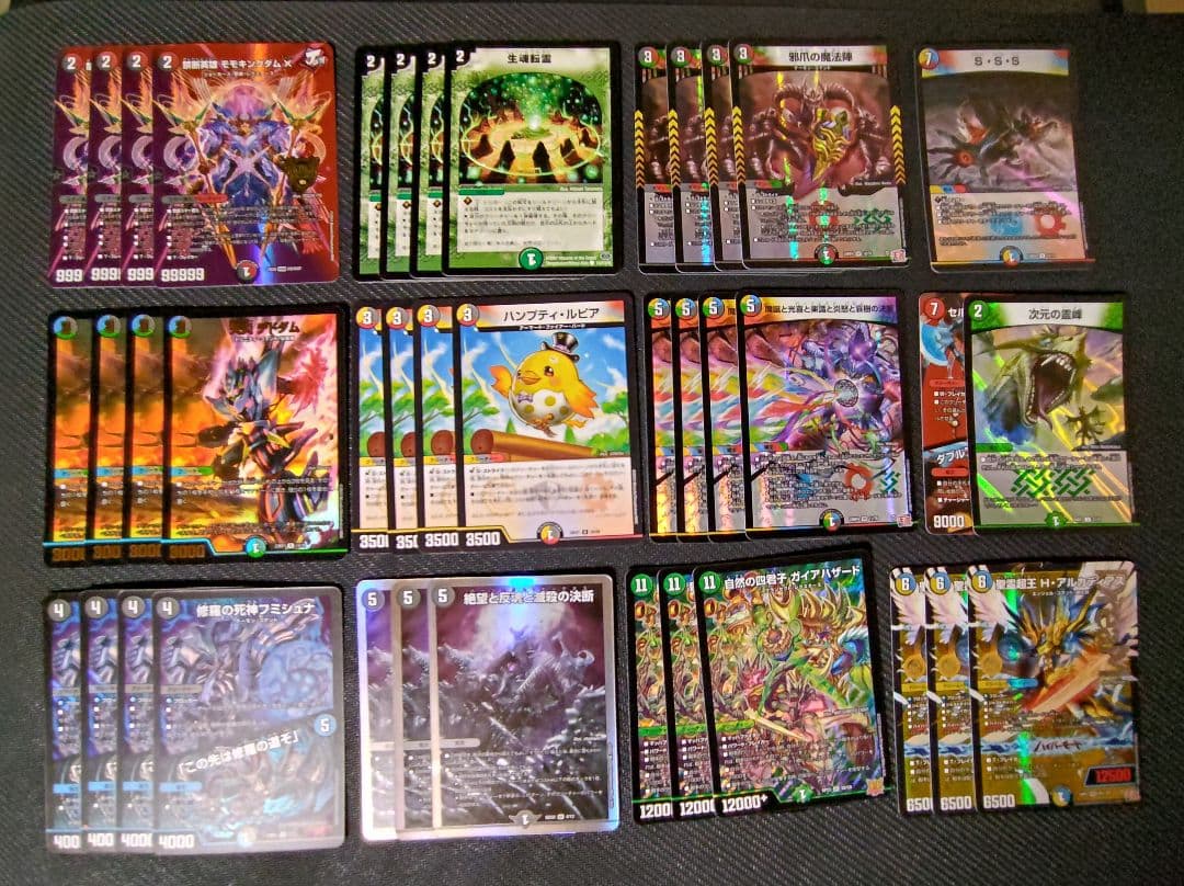 ガイアハザード退化　デッキ